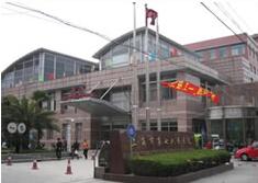 上海第七人民医院烧伤整形美容科