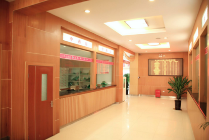 天津第五中心医院医学整形美容科