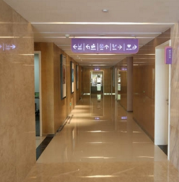 台州温岭医疗整形美容医院