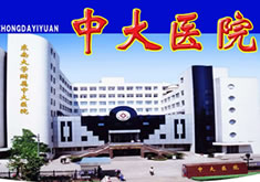 南京东南大学附属中大医院整形美容外科