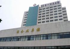 河南科技大学第一附属医院医疗整形科