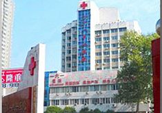 人民解放军第161医院医疗整形科
