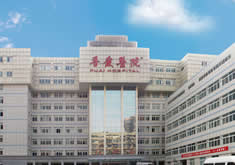 武汉普爱医院美容整形外科