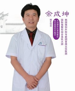 广东药学院附属新医院激光整形科