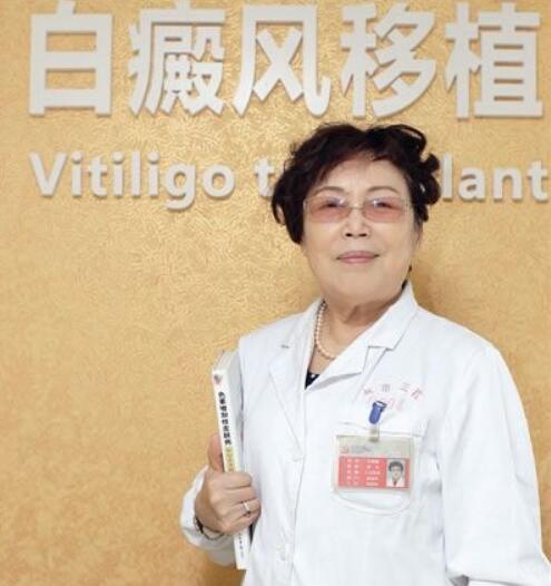 杭州市第三人民医院美容皮肤科