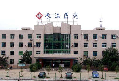 贵州长江医院整形美容中心