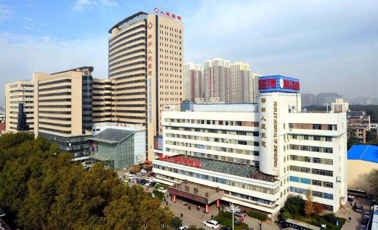 河南郑州人民医院医疗整形外科