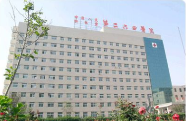 中国人民解放军第二六四医院美容整形科