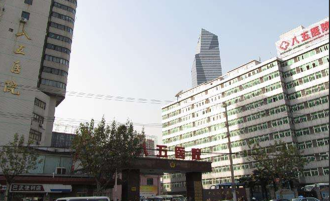 上海85医院医疗整形科