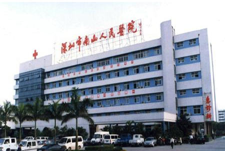 深圳南山区人民医院美容整形科