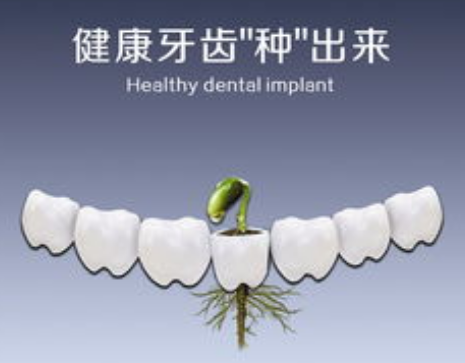 北京壹加壹整形医院【张莹口腔专家】牙齿修复/牙齿矫正