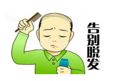 广州雍禾植发整形医院头发种植术后还会掉头发吗