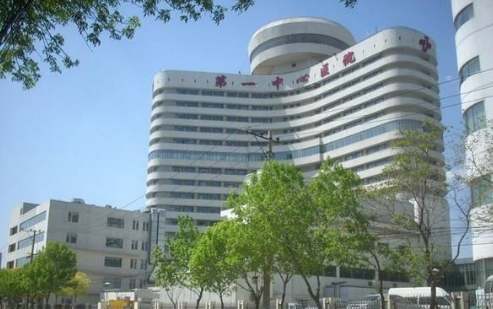天津市中心医院整形烧伤外科