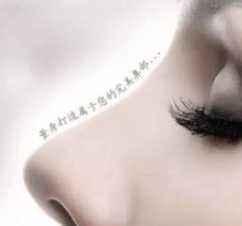 北京鼻尖整形医院哪家好 鼻子可是面部颜值的担当