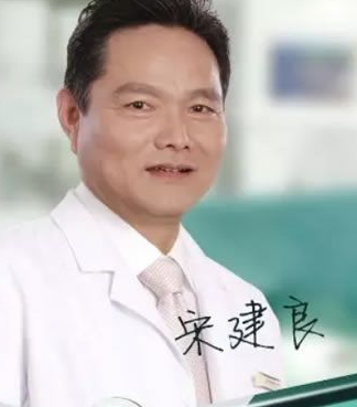 整形专家排名 杭州瑞丽整形医院宋建良下颌角整形手术过程