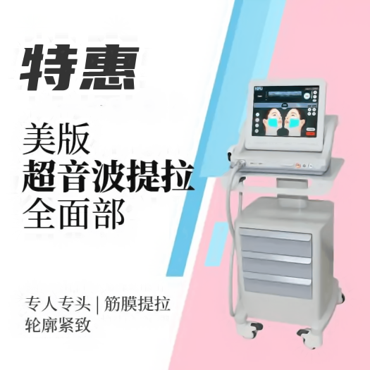 上海城市医院整形外科电波拉皮除皱贵不贵