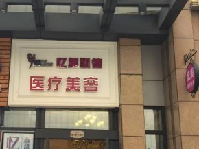 武汉整形医院排名推荐 前五人气高名单发布