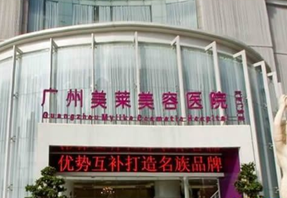 广州烤瓷牙医院排名前三|前五 好评榜优选名单公开 附价格