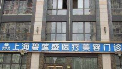 上海植发医院哪个好 2022人气医院排名+植发价格表