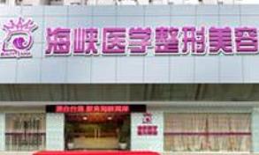 广州好的隆胸医院 当地榜单前三医院名单 海峡、广美等上榜
