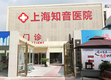 上海医院哪家好 好美容医院排名 知音 玺美等位列人气榜单