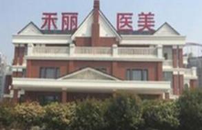 武汉隆鼻医院前三排行发布 武汉禾丽康美整形医院位居第一