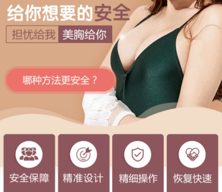 南京欧华国际整形医院假体隆胸 形态自然 价格一览表