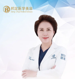 北京邦定美容整形外科门诊部