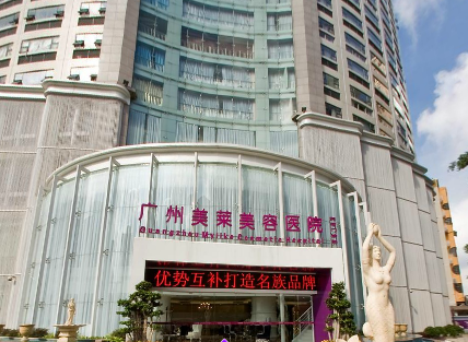 广州祛斑哪里好 激光祛斑大概多少钱 知名整形医院排名