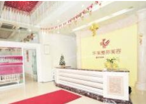 广州激光祛斑医院排名 华美整形备受好评 祛斑价格表