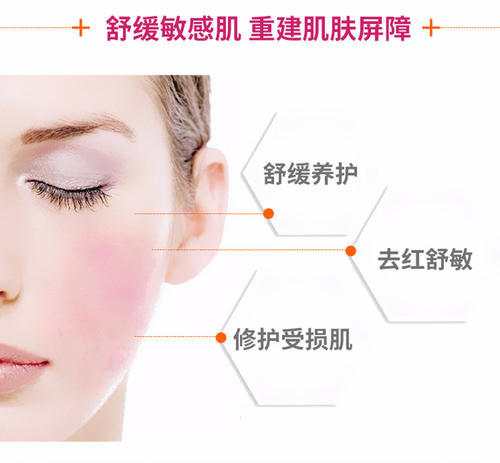 杭州芬迪医疗皮肤美容激光祛红血丝会复发吗 多少钱