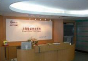 上海实力派医院在线PK 上海比较牛的整形医院排名 靠谱名单