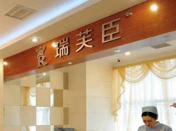 上海整容医院排名 上海做玻尿酸丰唇好的医院是哪家