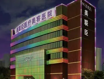上海医美整形医院排行榜 上海实力强的隆胸医院推荐