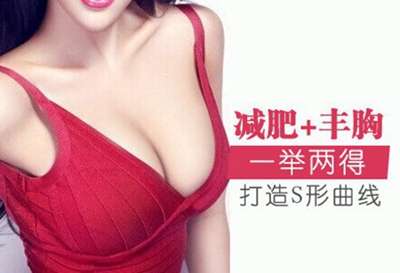 北京自体脂肪隆胸多少钱 中加科洋整形口碑好 收费透明