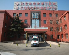 北京丰台右安门医院美容整形科
