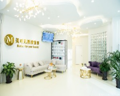 北京美可儿美容整形诊所