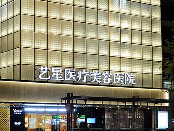 杭州整形外科医院排名 开内眼角口碑好的医院推荐