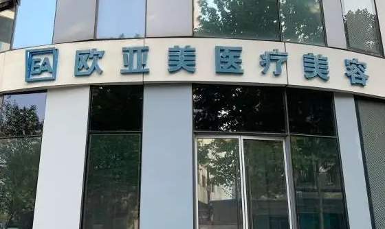 北京知名整形医院排名 注射隆鼻口碑好的医院推荐