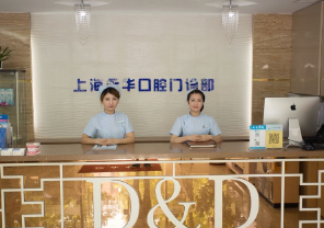 上海做烤瓷牙哪家好?附2023价格表 牙齿整形医院排名揭晓