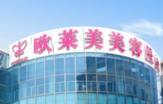 上海医美医院 上海眼部微整形医院排名 开眼角价格特惠