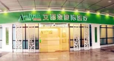 上海隆胸医院 上海美容整形医院排行榜 脂肪丰胸价格明细