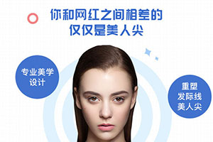 天津雍禾怎么植头发 2023种植美人尖多少钱 含效果图