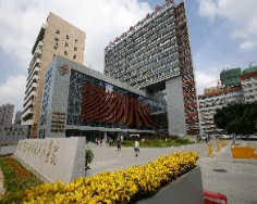 福建省人民医院美容整形中心