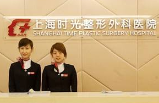 上海割双眼皮医院 上海市正规整形医院排名 地址|收费
