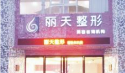郑州面部吸脂医院 郑州的正规整形医院排名 2023瘦脸价格表