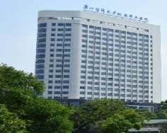 广州医科大学附属第五医院美容整形科