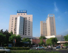 杭州邵逸夫医院美容整形美容中心