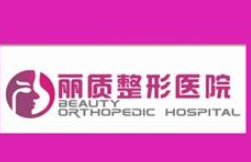 上海隆鼻医院 上海整形医院口碑排名第一 鼻整形价格表