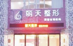 河南眼整形医院 河南郑州的整形医院排名榜 双眼皮修复价格